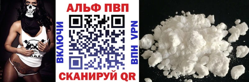 Где можно купить наркотики Липецк Канабис  А ПВП  ГАШ  Мефедрон 