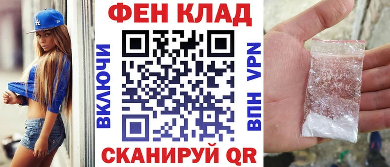 даркнет сайт Липецк АМФ Premium