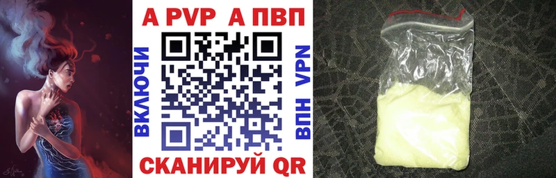 цены наркотик  darknet какой сайт  Alfa_PVP мука  Липецк 