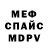 Метадон белоснежный Maksmine YT