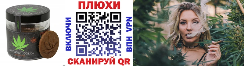 мега маркетплейс  маркетплейс формула  Cannafood марихуана  купить наркотик  Липецк 
