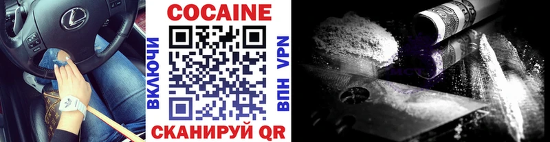 Cocaine FishScale  Липецк 