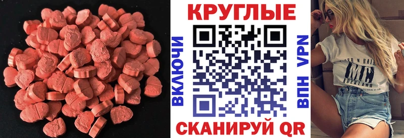 закладка  Липецк  ЭКСТАЗИ TESLA 