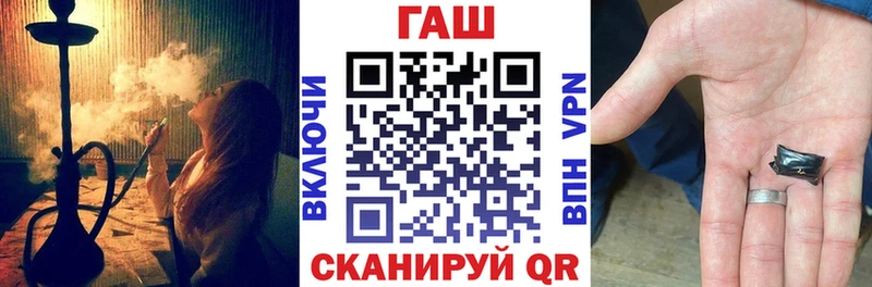 ГАШИШ Cannabis  Липецк 