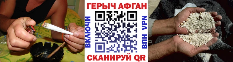 shop Telegram  Липецк  ГЕРОИН герыч 
