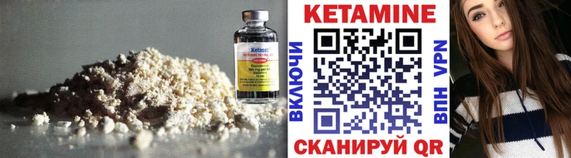 КЕТАМИН ketamine  Липецк 