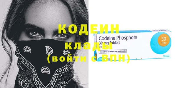 не бодяженный Верея