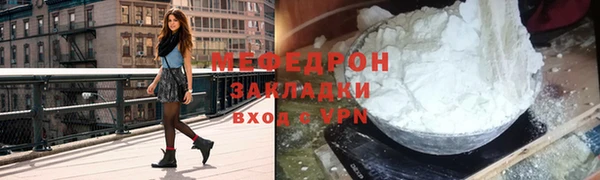 ALPHA-PVP Верхний Тагил