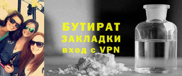 гидра Верхнеуральск