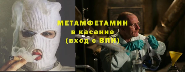 ALPHA-PVP Верхний Тагил