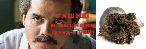 ALPHA-PVP Верхний Тагил