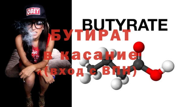 гидра Верхнеуральск