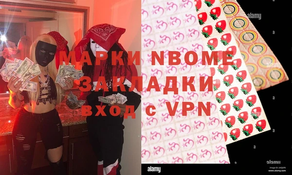 не бодяженный Верея