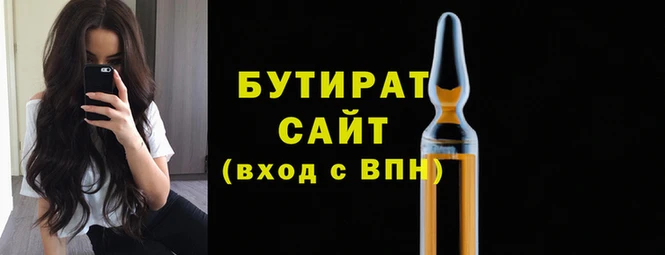 ALPHA-PVP Верхний Тагил