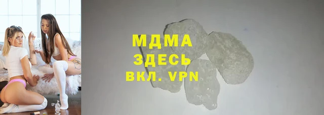 ALPHA-PVP Верхний Тагил