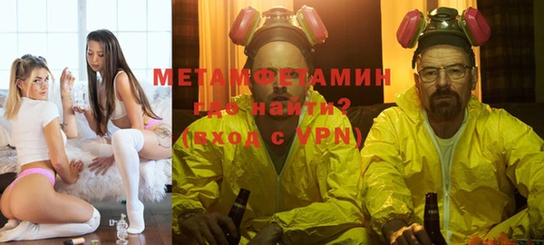гидра Верхнеуральск