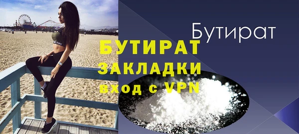 не бодяженный Верея
