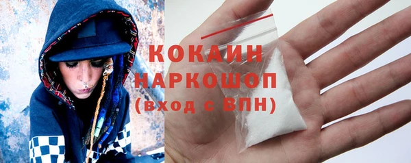ALPHA-PVP Верхний Тагил