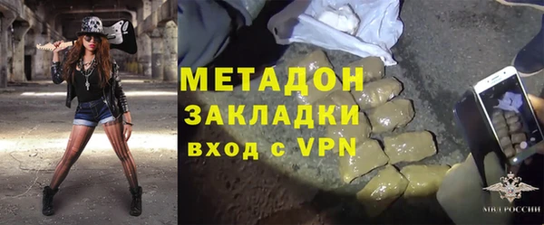 ALPHA-PVP Верхний Тагил