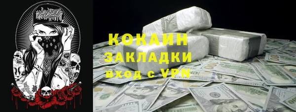 гидра Верхнеуральск