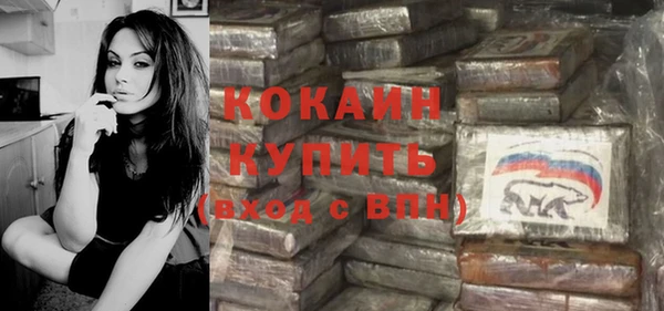ALPHA-PVP Верхний Тагил