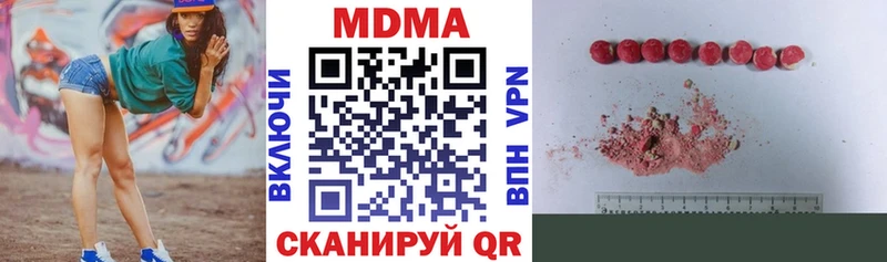 где продают наркотики  Липецк  МДМА crystal 