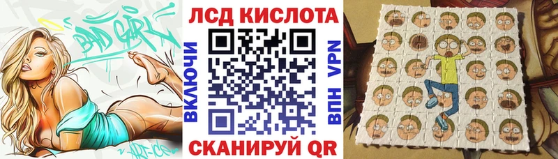 Наркотические марки 1500мкг  где купить   Липецк 