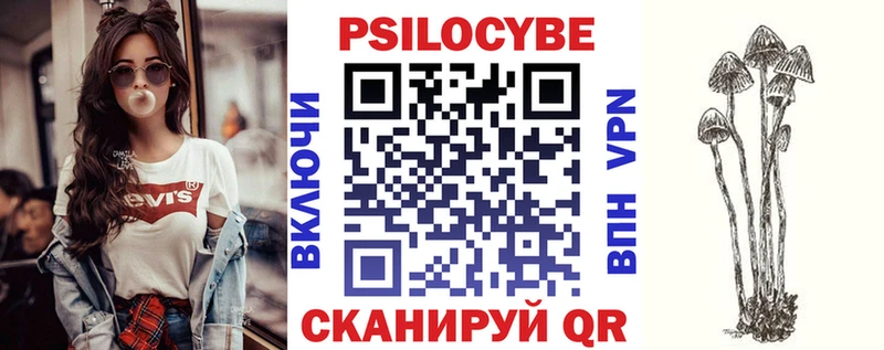 как найти наркотики  mega ссылка  Галлюциногенные грибы прущие грибы  Липецк 